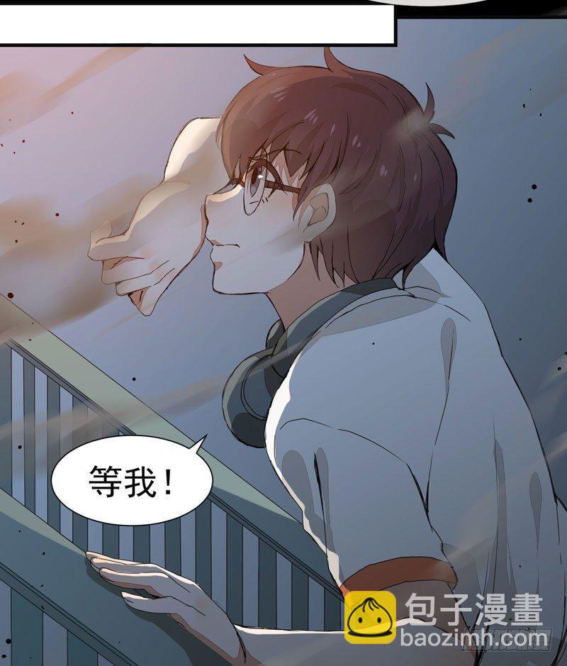 第001章 防火防盗，防不了穿越-第2话