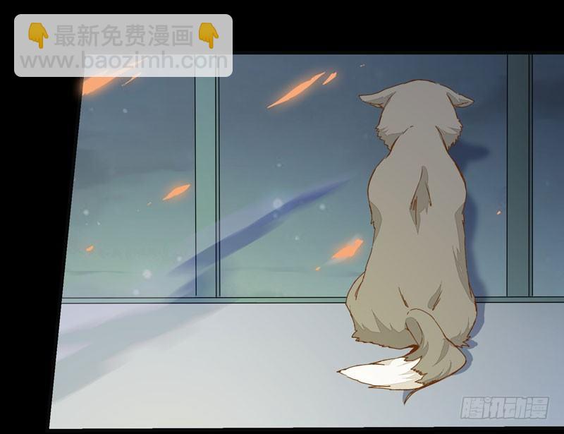 第001章 防火防盗，防不了穿越-第2话