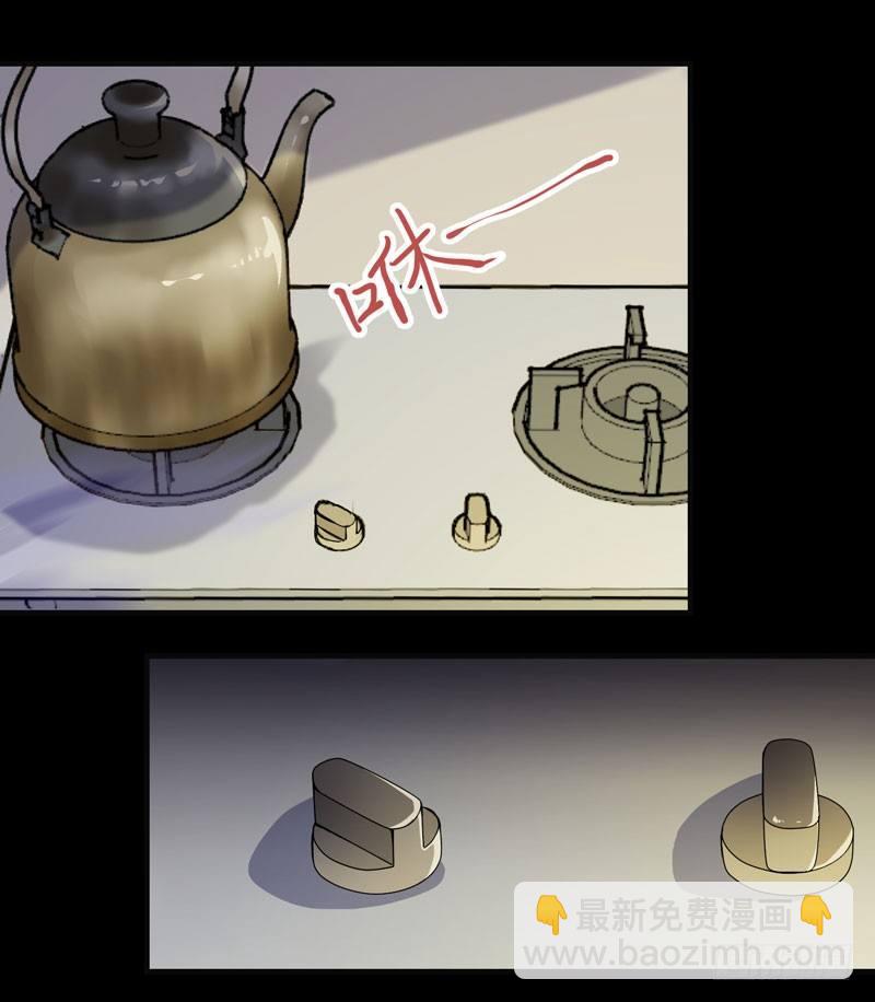 第001章 防火防盗，防不了穿越-第2话