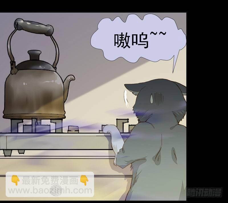 第001章 防火防盗，防不了穿越-第2话