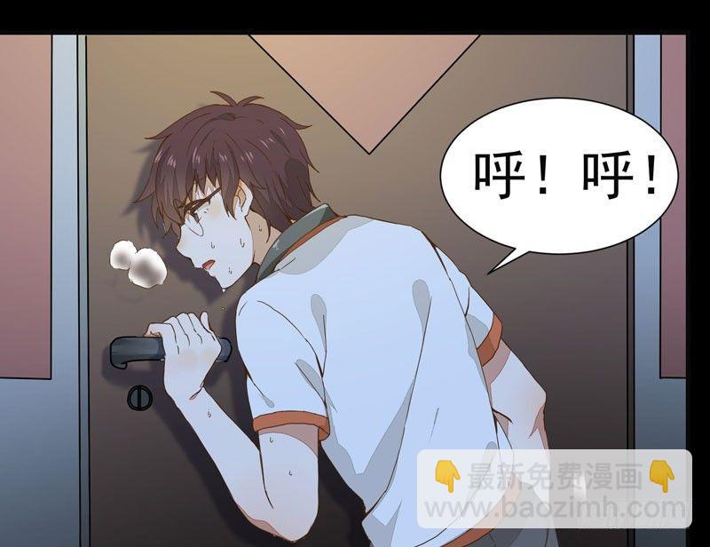 第001章 防火防盗，防不了穿越-第2话