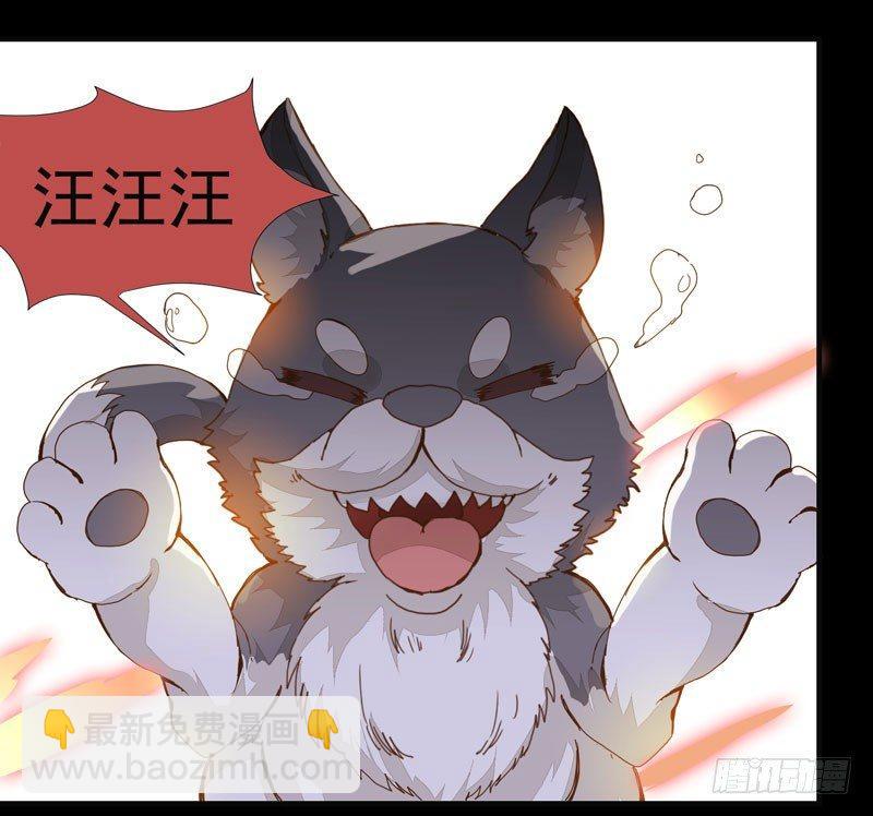 第001章 防火防盗，防不了穿越-第2话