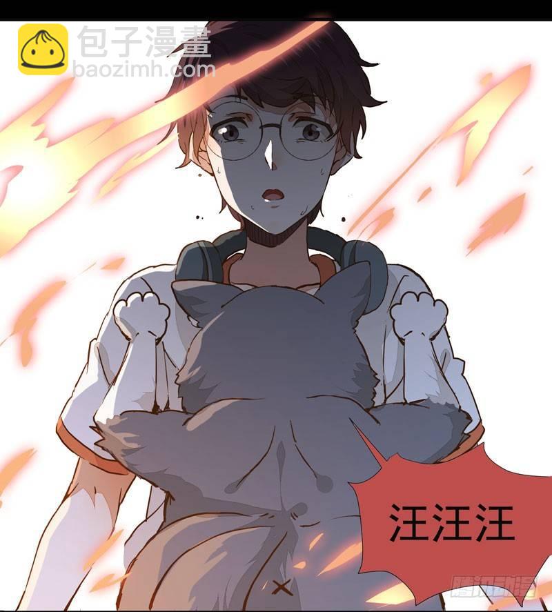 第001章 防火防盗，防不了穿越-第2话