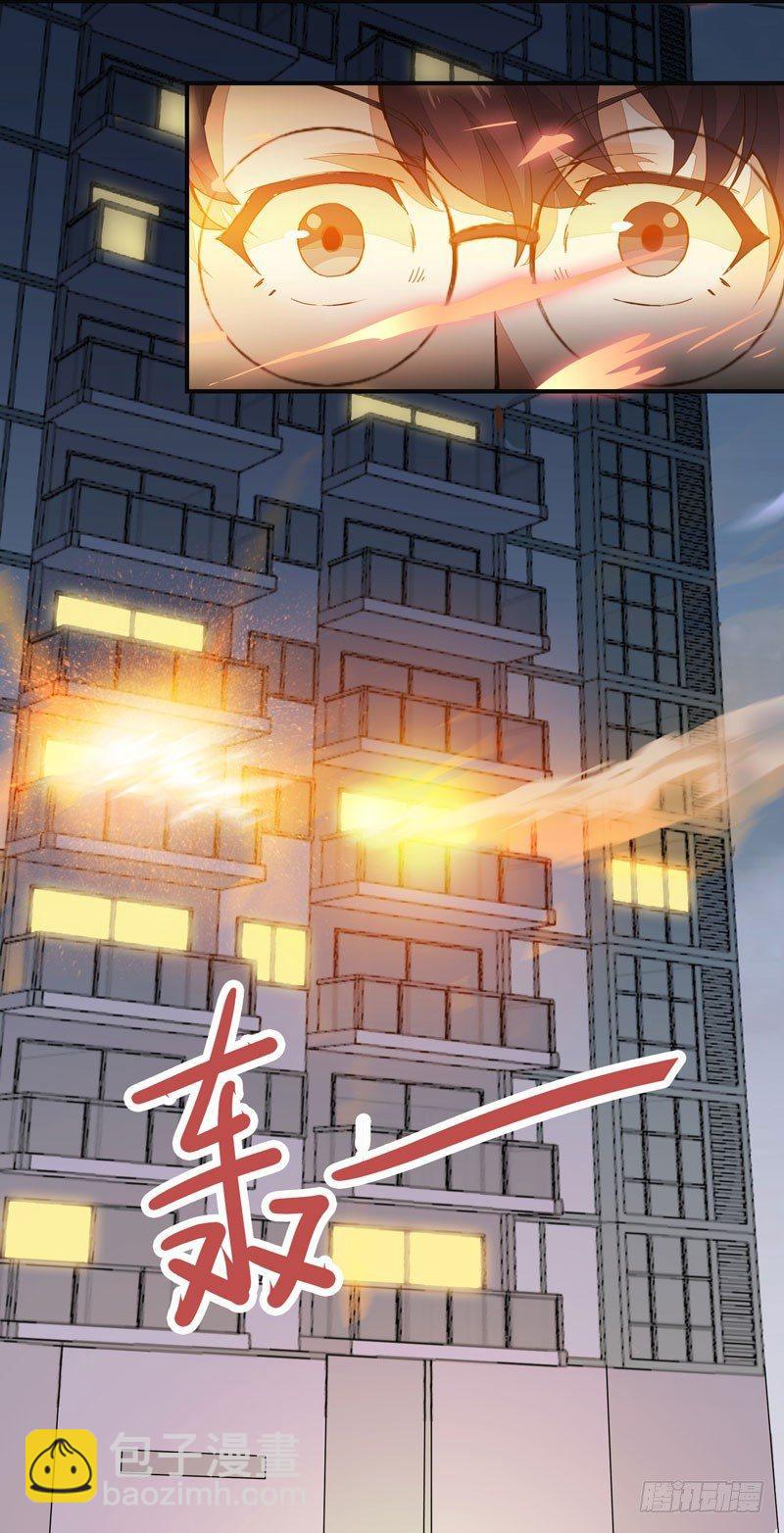 第001章 防火防盗，防不了穿越-第2话