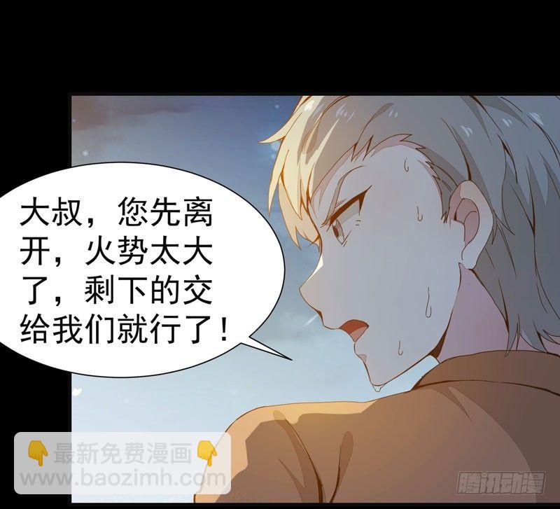 第001章 防火防盗，防不了穿越-第2话