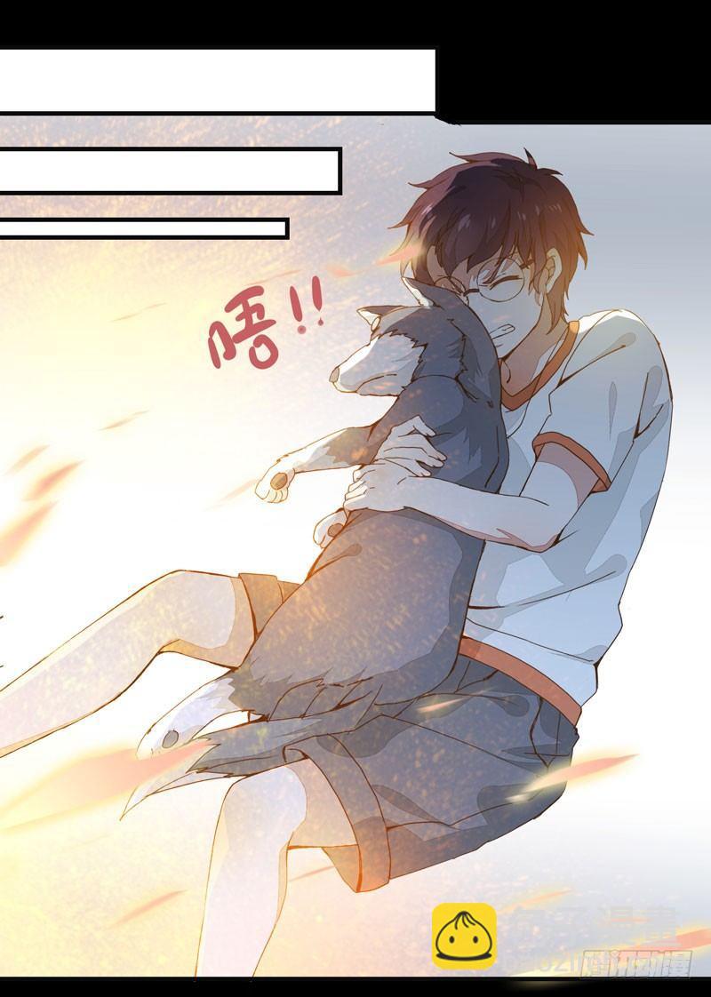 第001章 防火防盗，防不了穿越-第2话