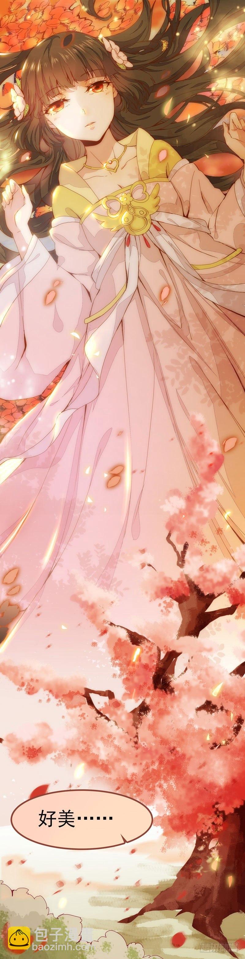 第001章 防火防盗，防不了穿越-第2话