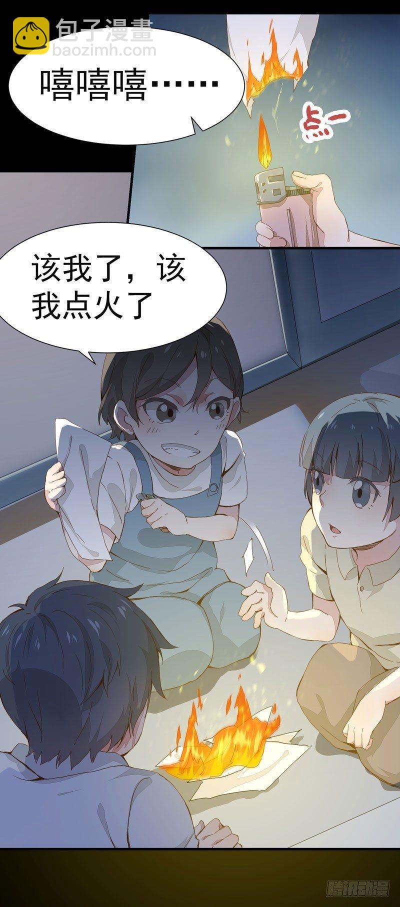 第001章 防火防盗，防不了穿越-第2话