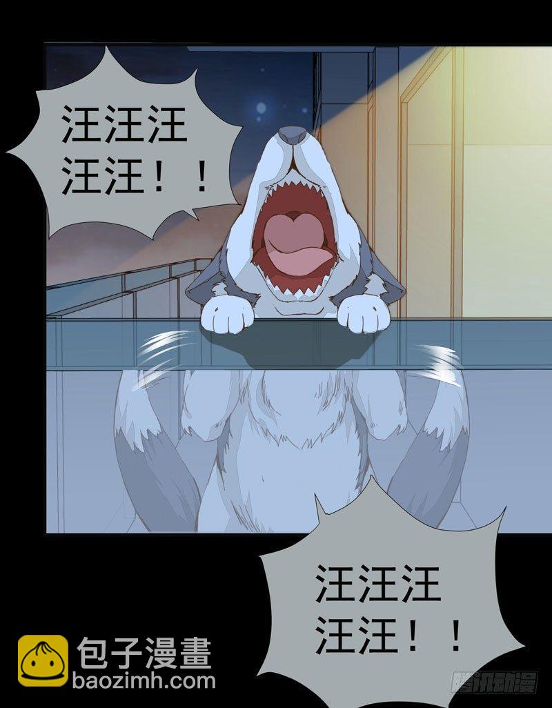 第001章 防火防盗，防不了穿越-第2话