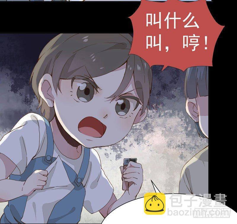 第001章 防火防盗，防不了穿越-第2话