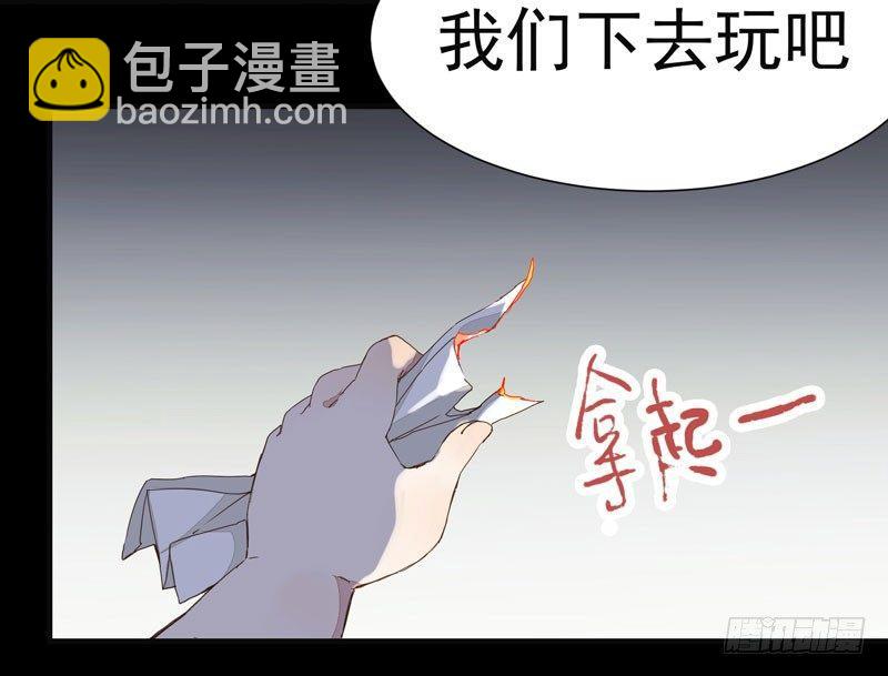 第001章 防火防盗，防不了穿越-第2话