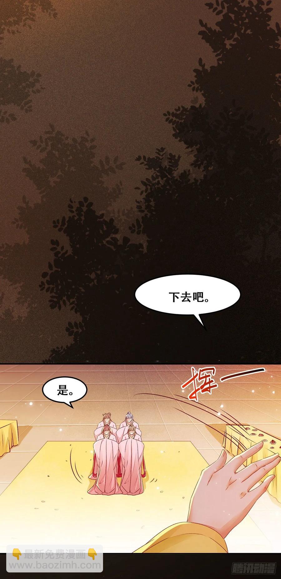 第95话 我家儿媳妇儿？-第102话