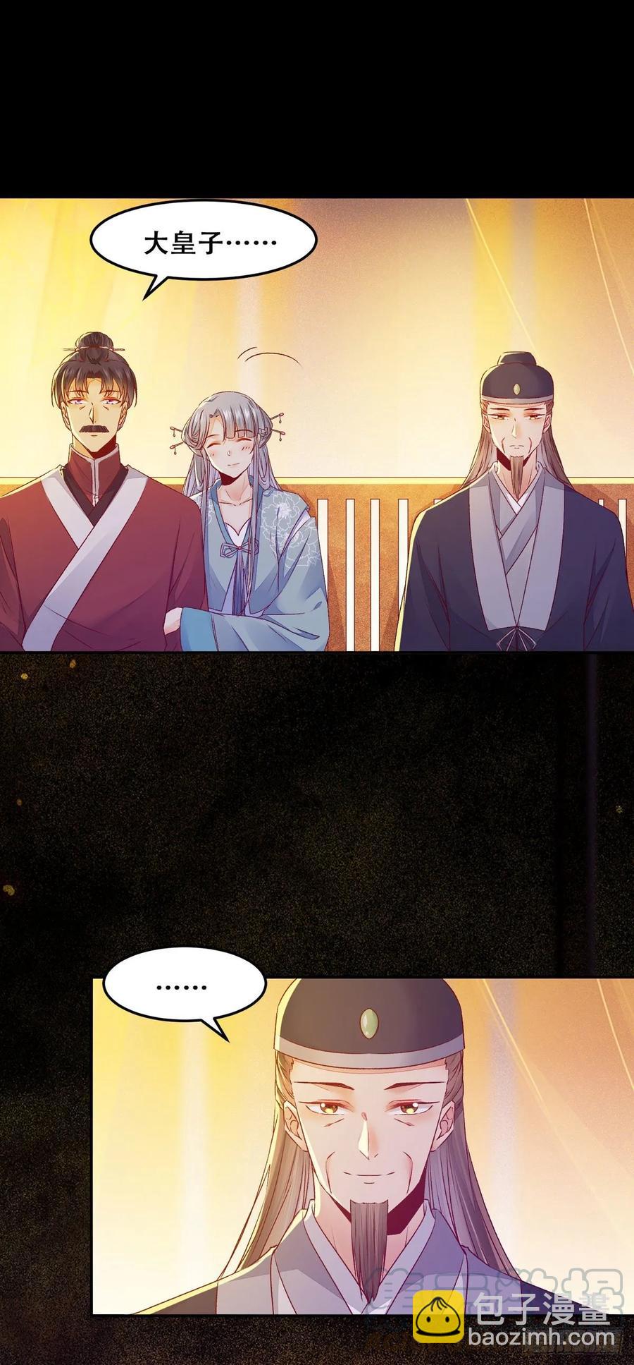 第95话 我家儿媳妇儿？-第102话