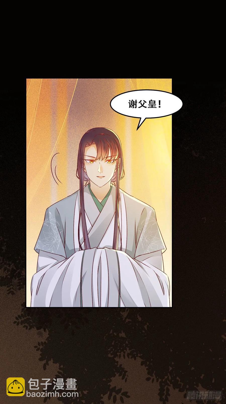 第95话 我家儿媳妇儿？-第102话