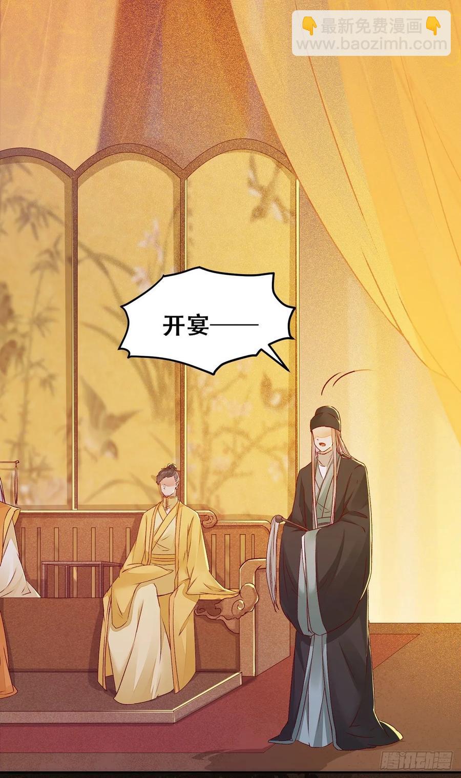 第95话 我家儿媳妇儿？-第102话