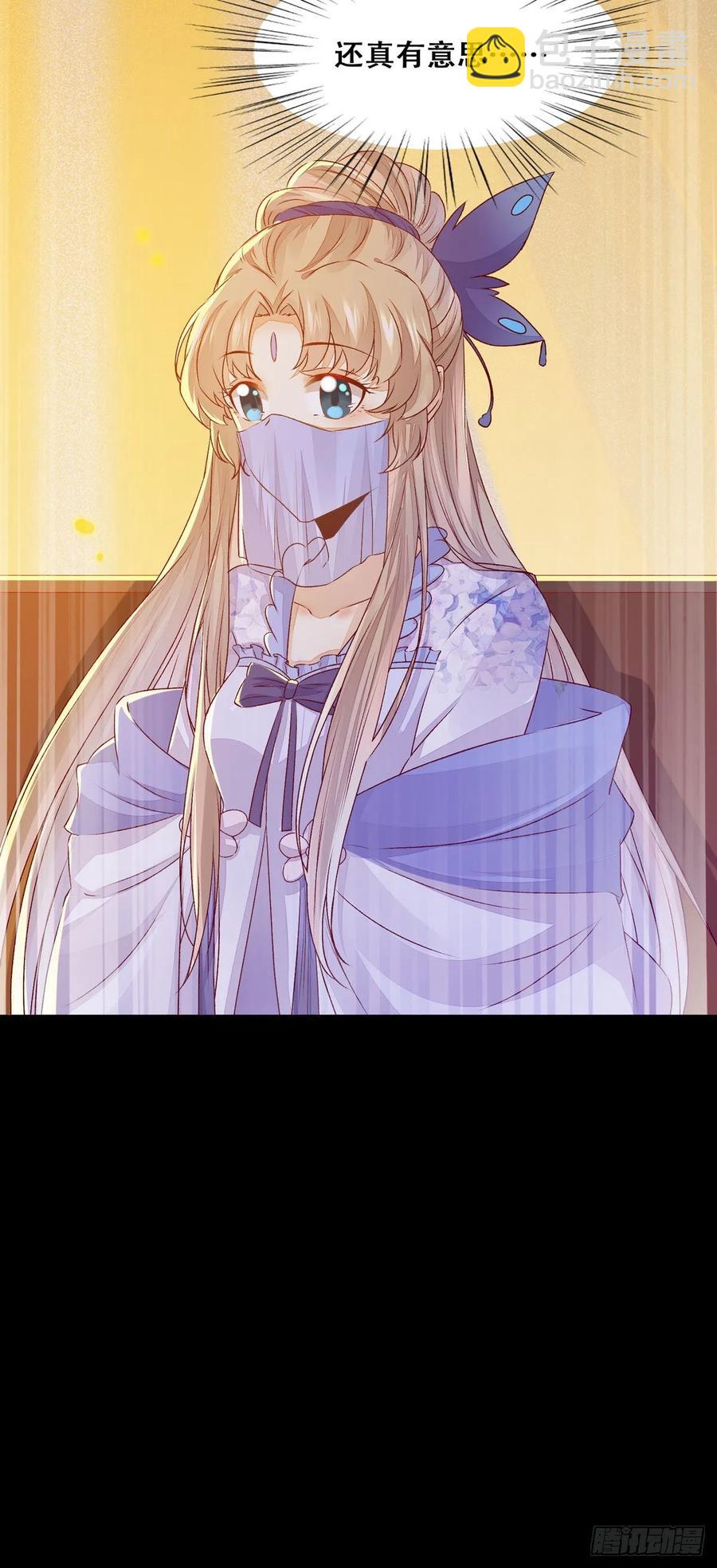 第95话 我家儿媳妇儿？-第102话