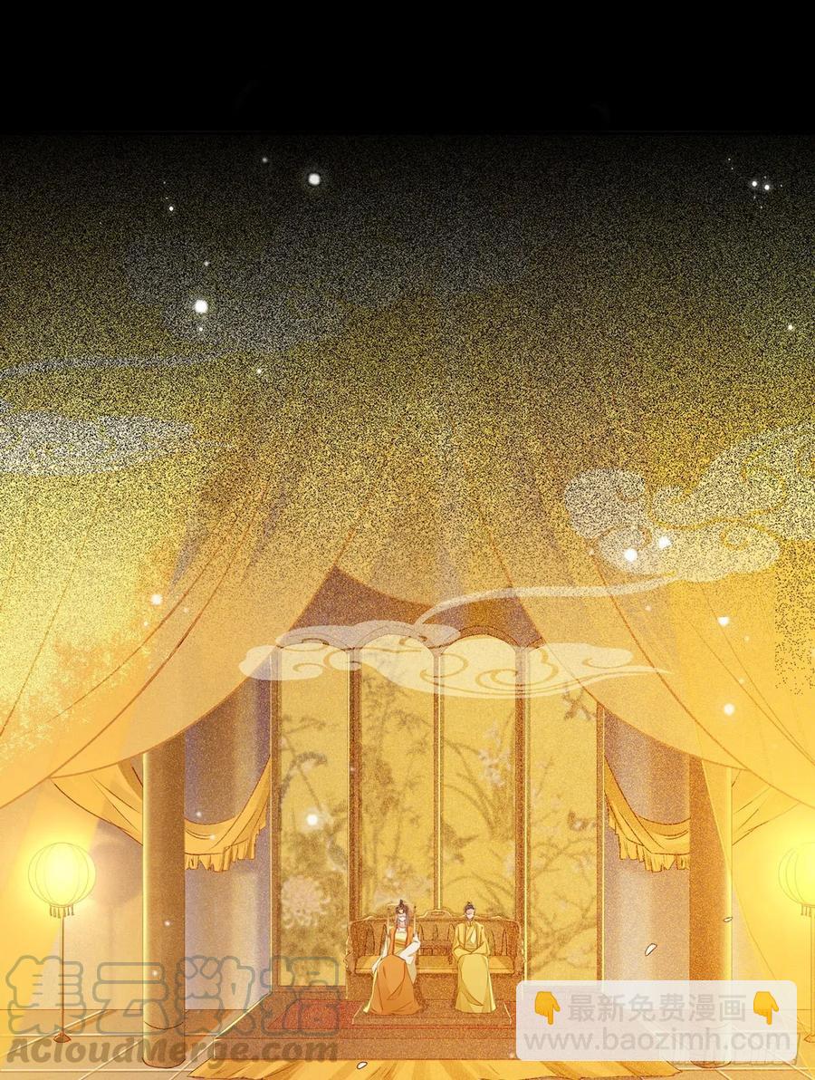 第95话 我家儿媳妇儿？-第102话