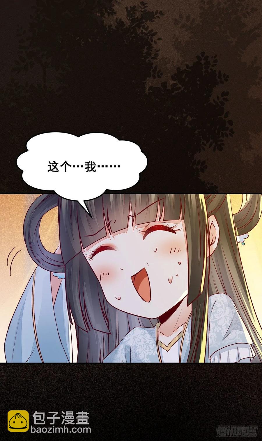 第97话 明争暗斗-第104话