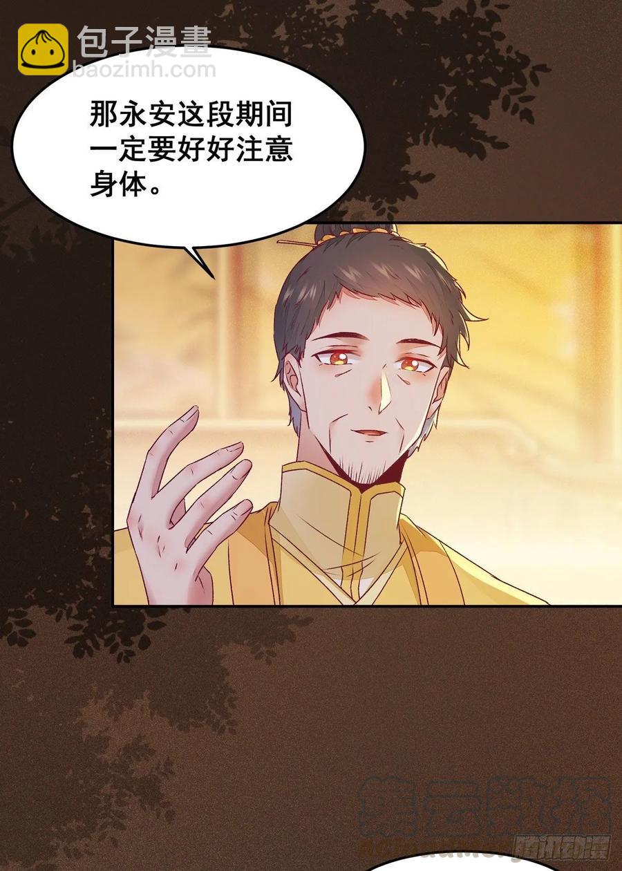 第97话 明争暗斗-第104话