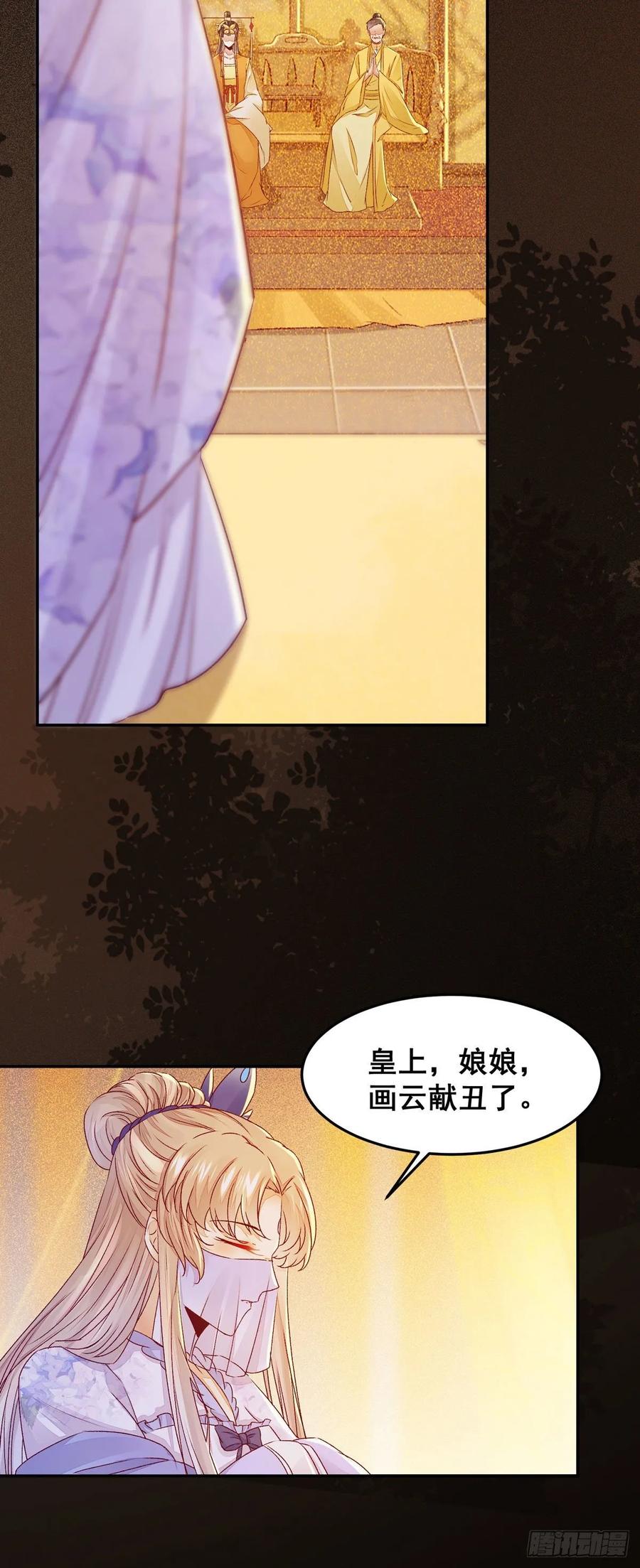 第97话 明争暗斗-第104话