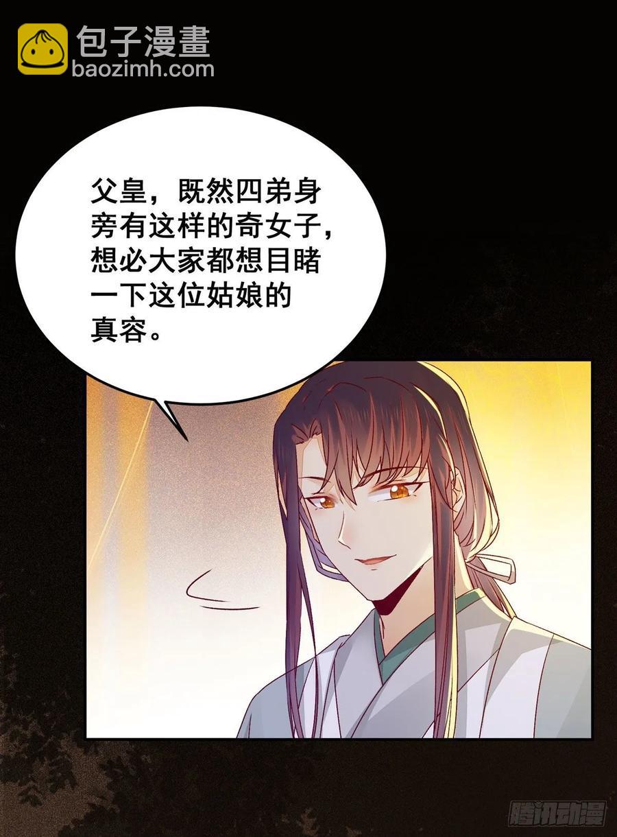 第97话 明争暗斗-第104话