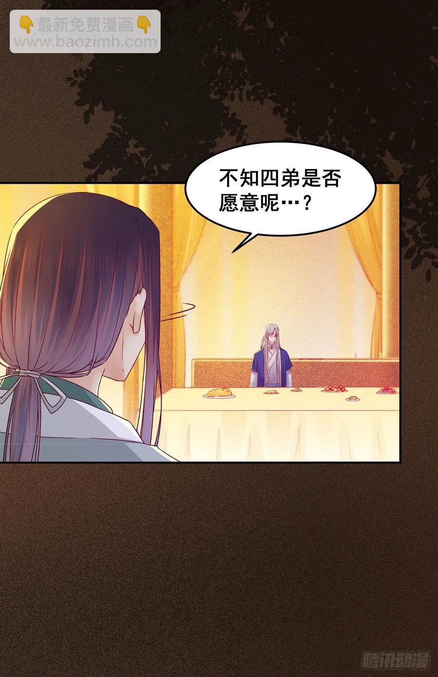 第97话 明争暗斗-第104话