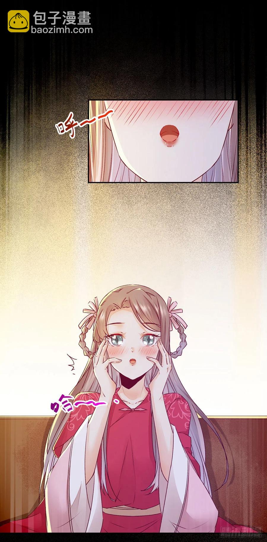 第99话 这个男人，我要了-第106话