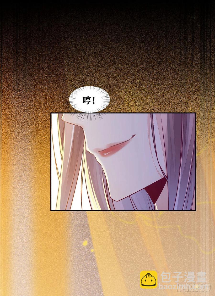 第99话 这个男人，我要了-第106话