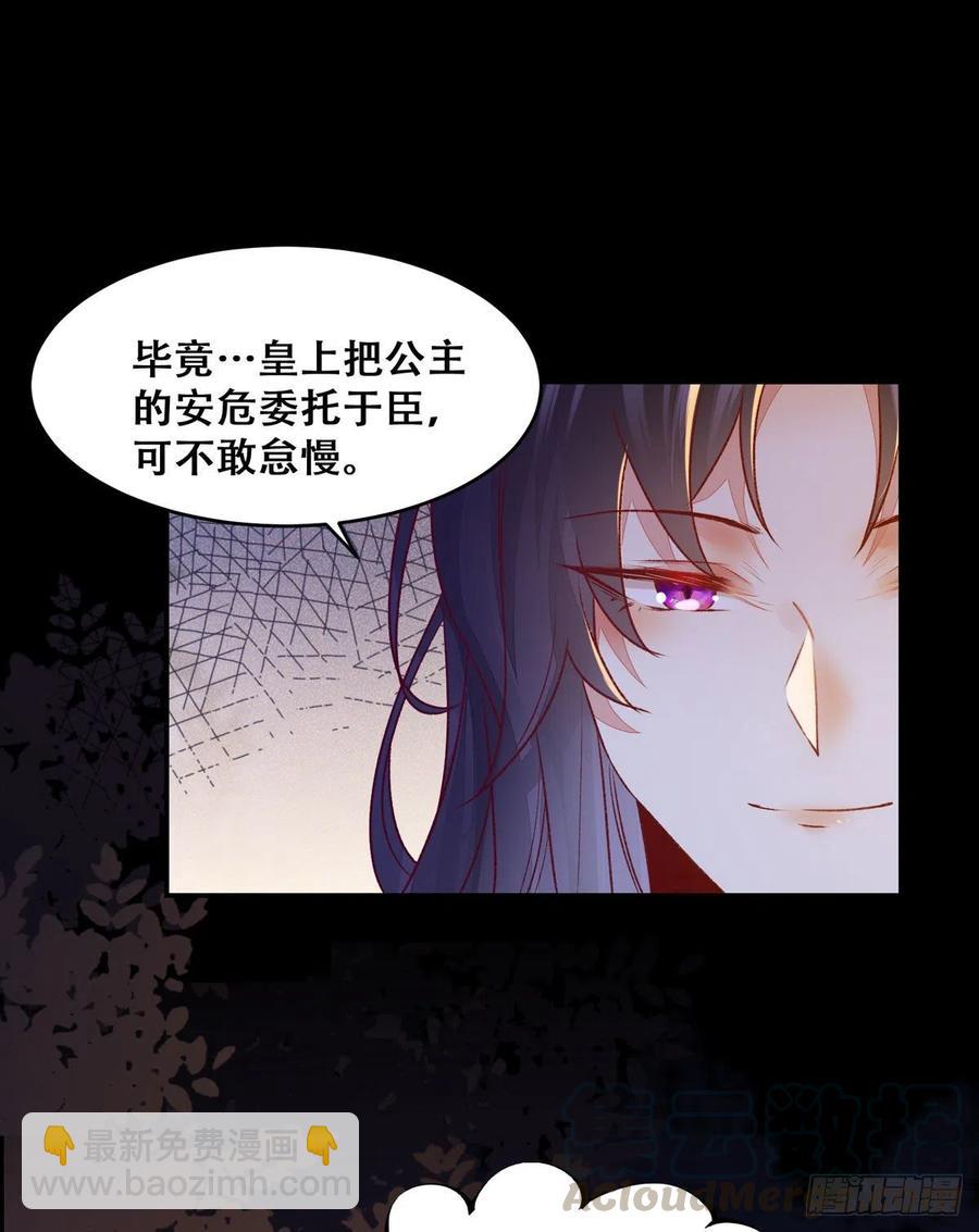 第101话 阴谋阳谋-第108话