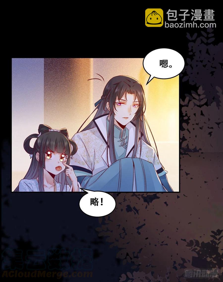 第101话 阴谋阳谋-第108话