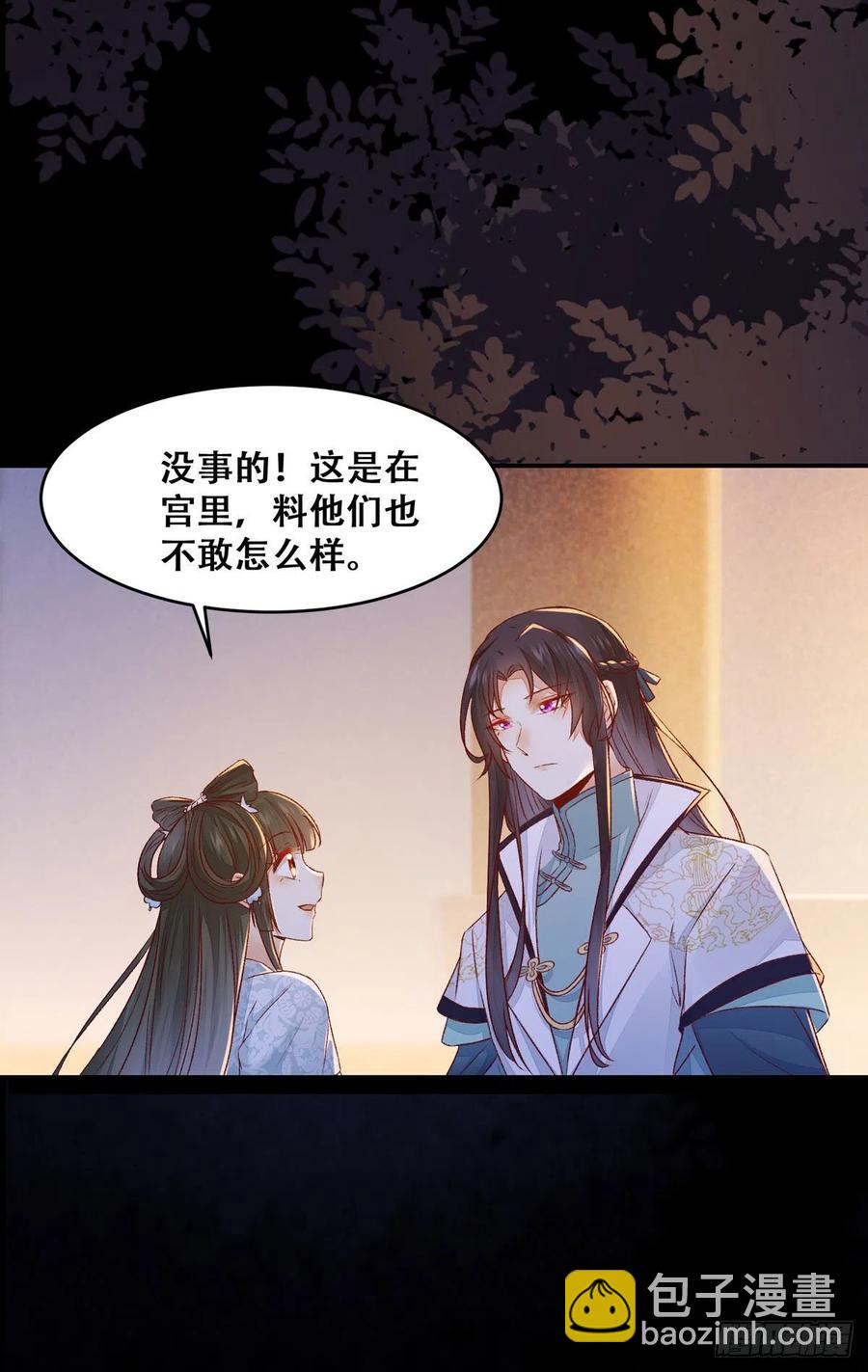 第101话 阴谋阳谋-第108话