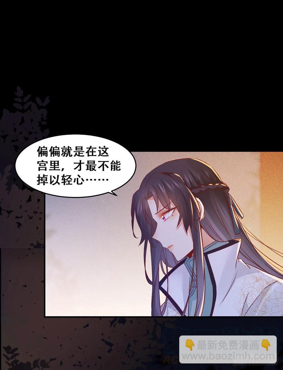 第101话 阴谋阳谋-第108话