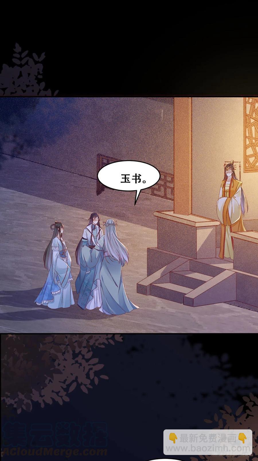 第101话 阴谋阳谋-第108话