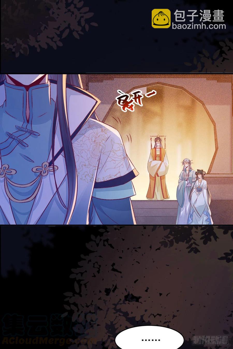 第101话 阴谋阳谋-第108话