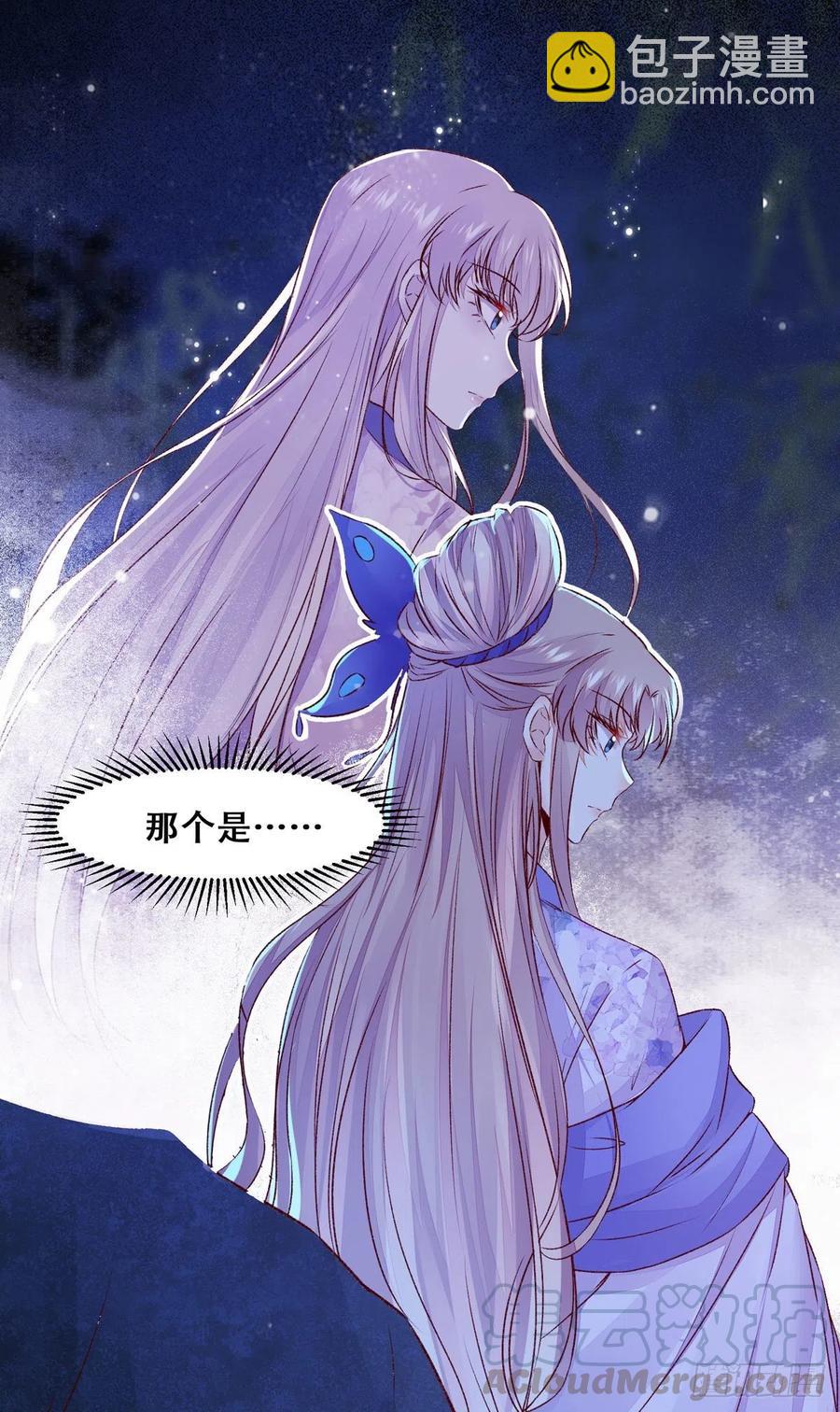 第101话 阴谋阳谋-第108话