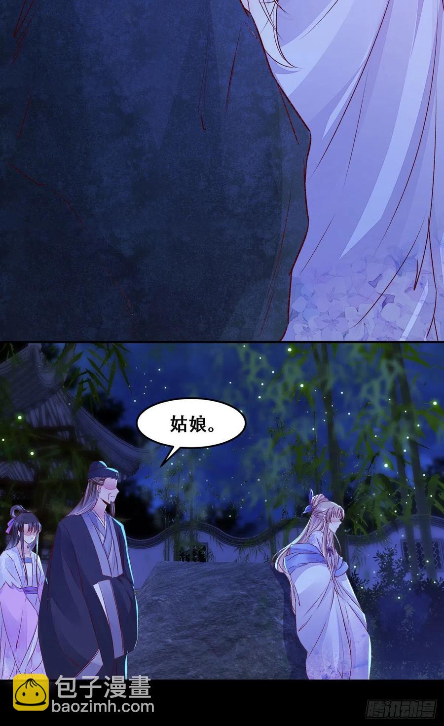 第101话 阴谋阳谋-第108话