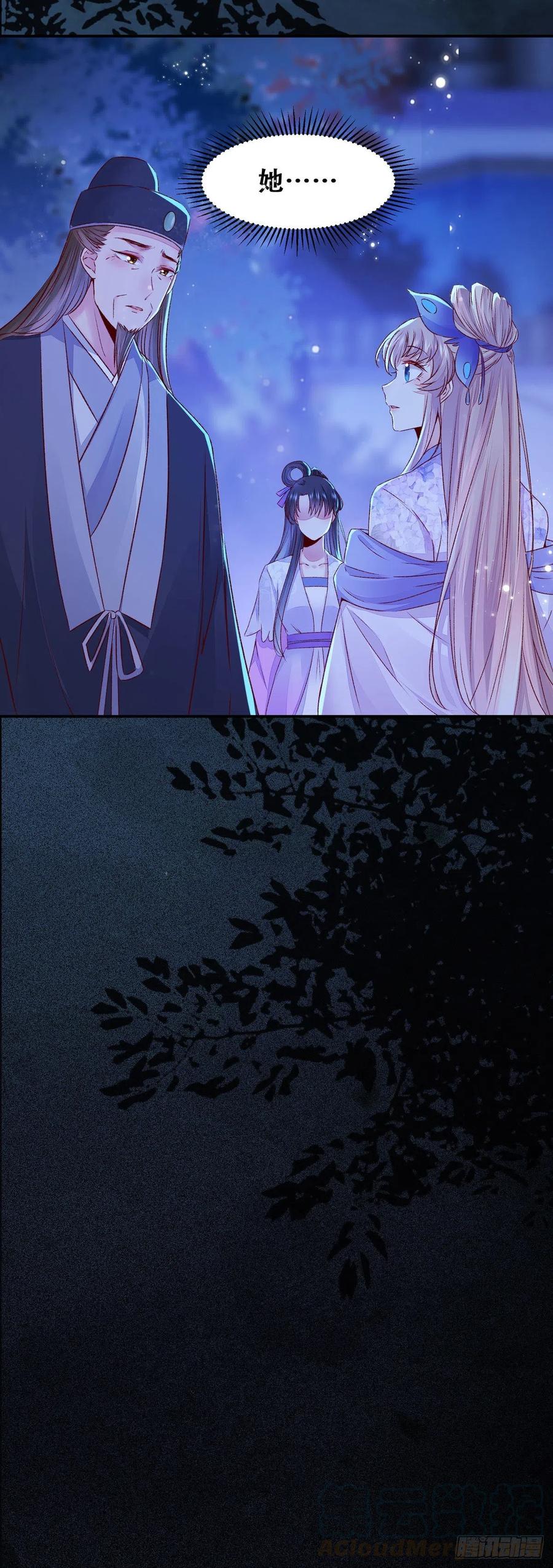 第101话 阴谋阳谋-第108话