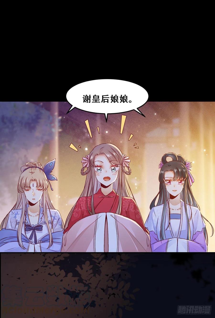 第103话 灯下黑-第110话