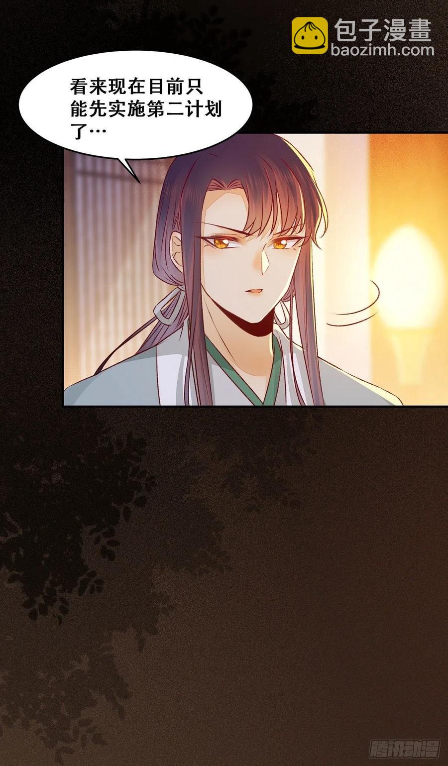 第103话 灯下黑-第110话