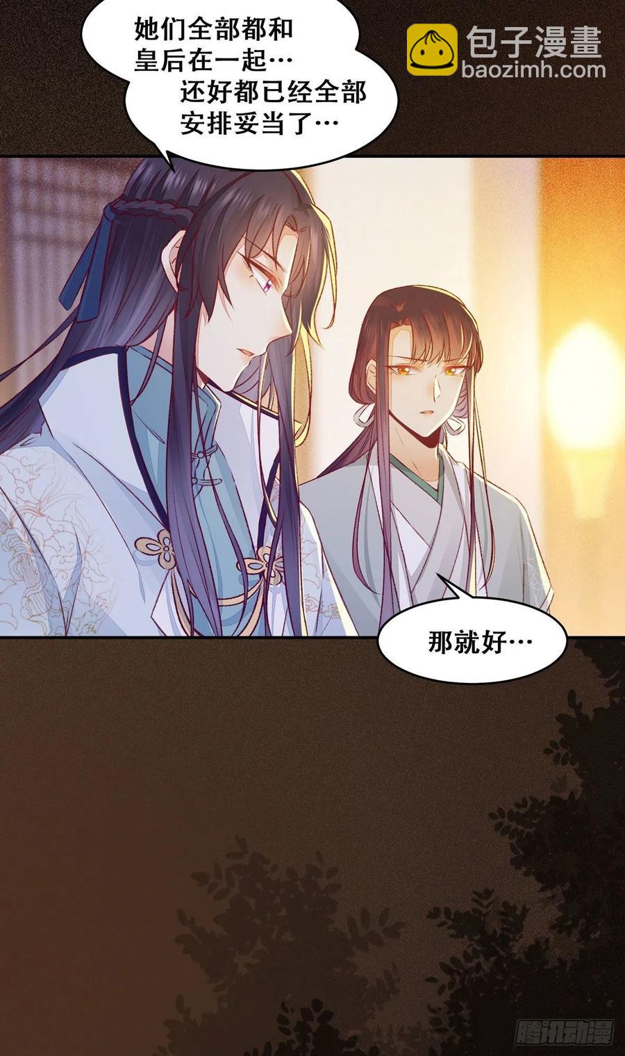 第103话 灯下黑-第110话