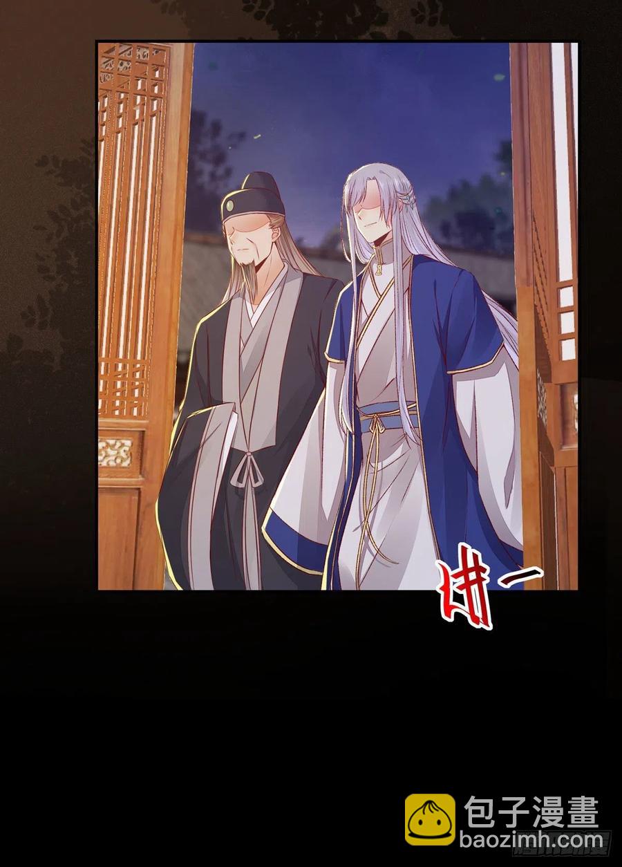 第103话 灯下黑-第110话