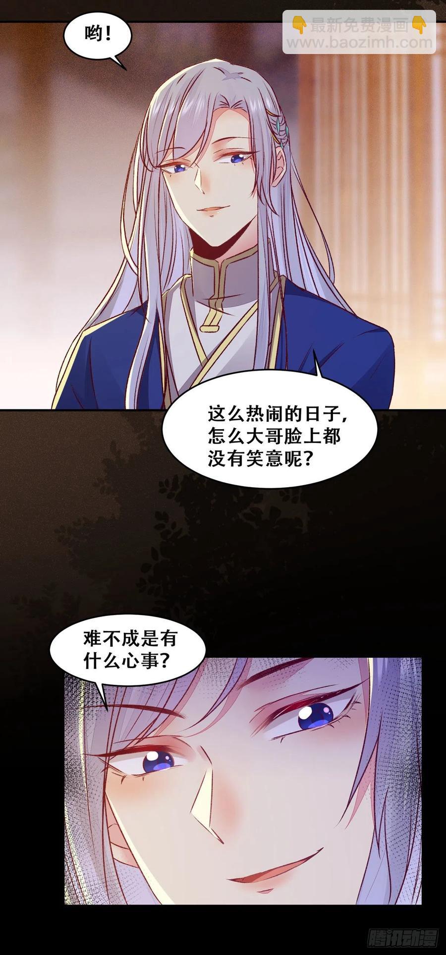 第103话 灯下黑-第110话