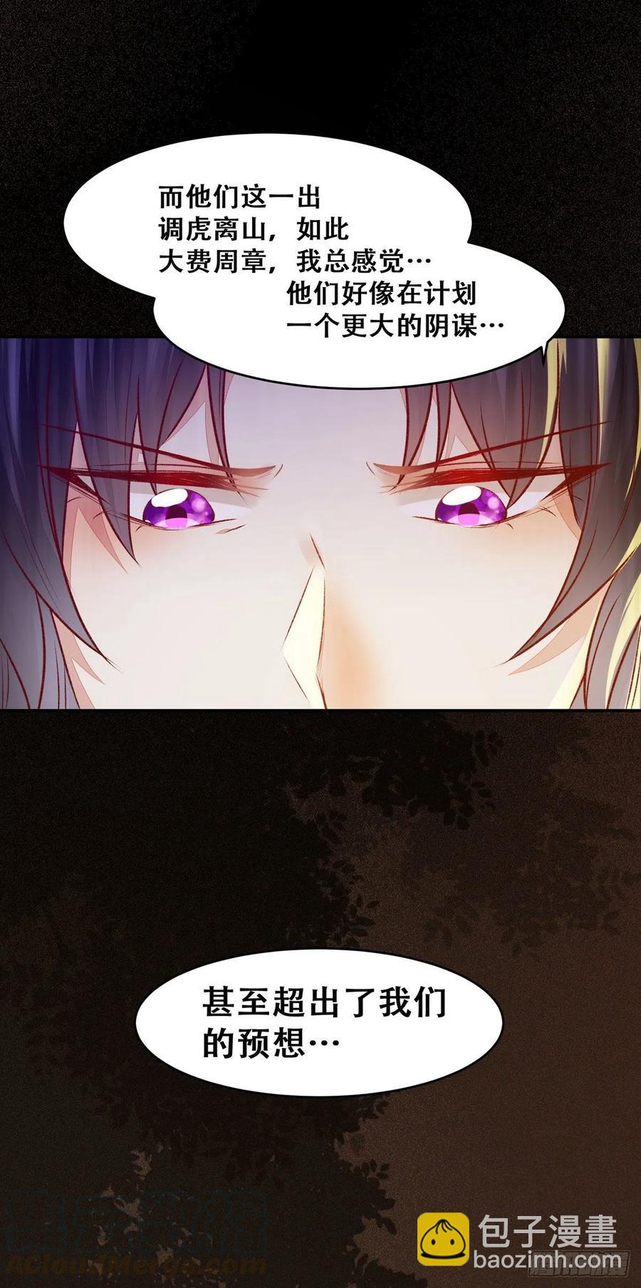 第103话 灯下黑-第110话