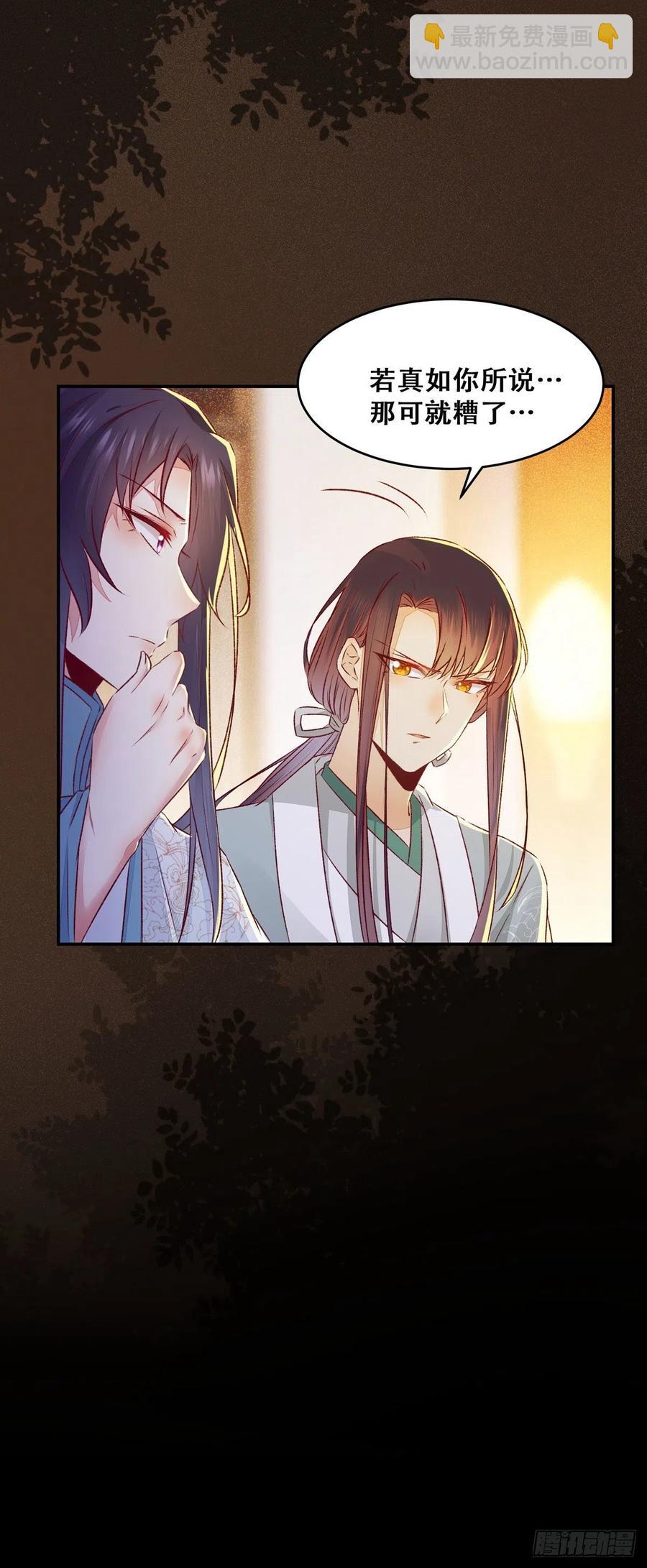 第103话 灯下黑-第110话