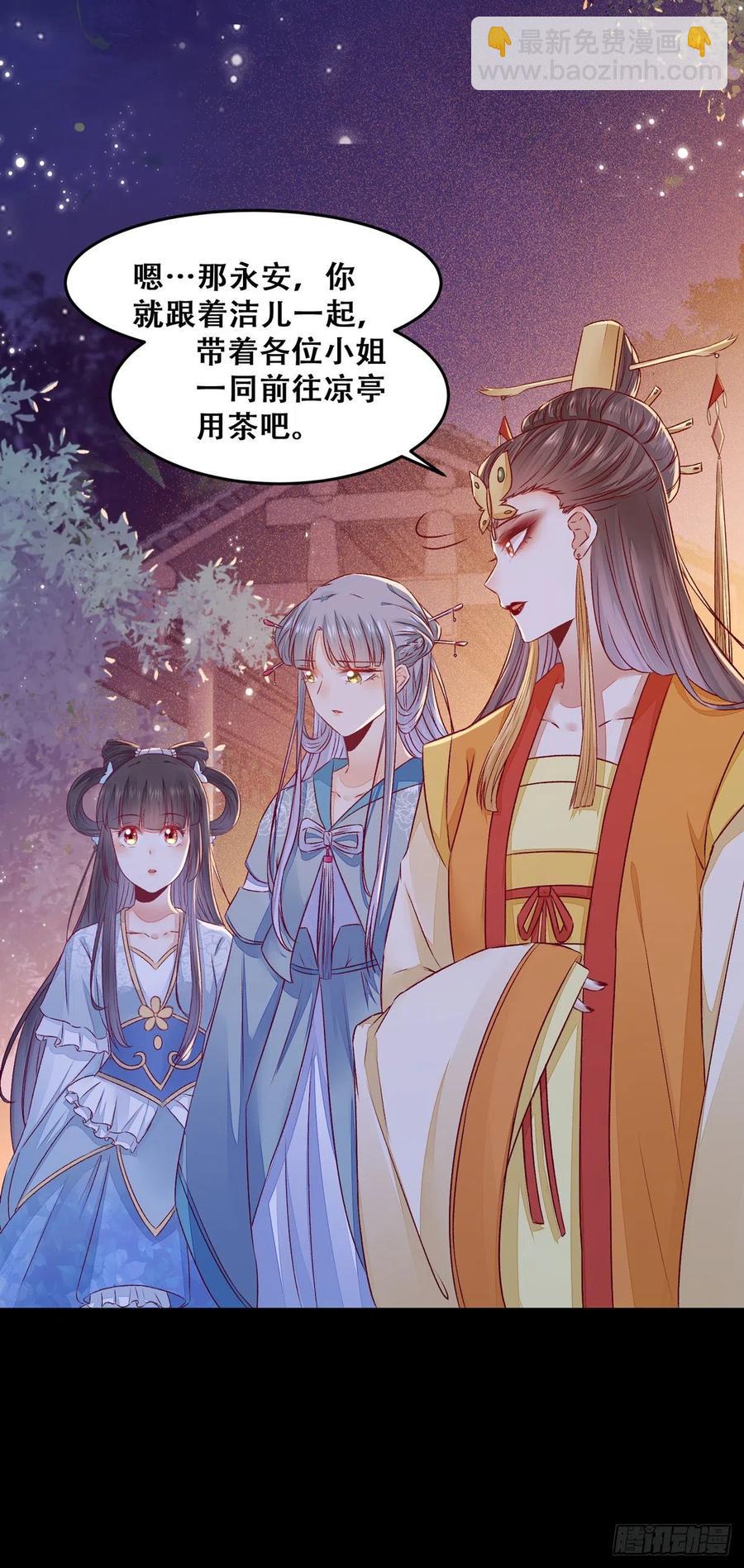 第103话 灯下黑-第110话