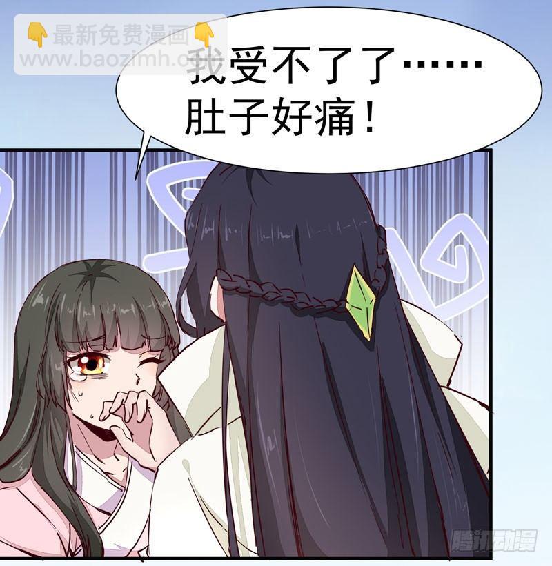 第011话 新角色登场！-第12话