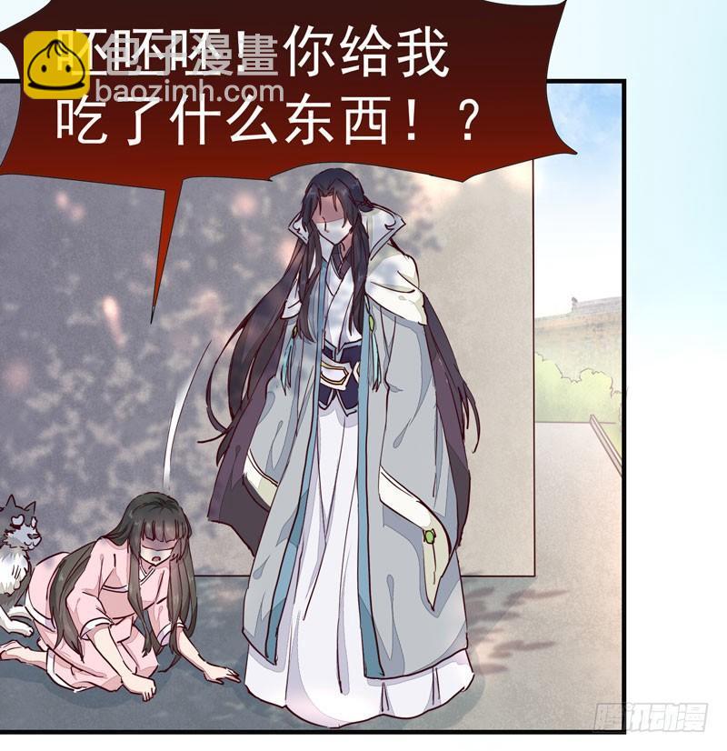 第011话 新角色登场！-第12话