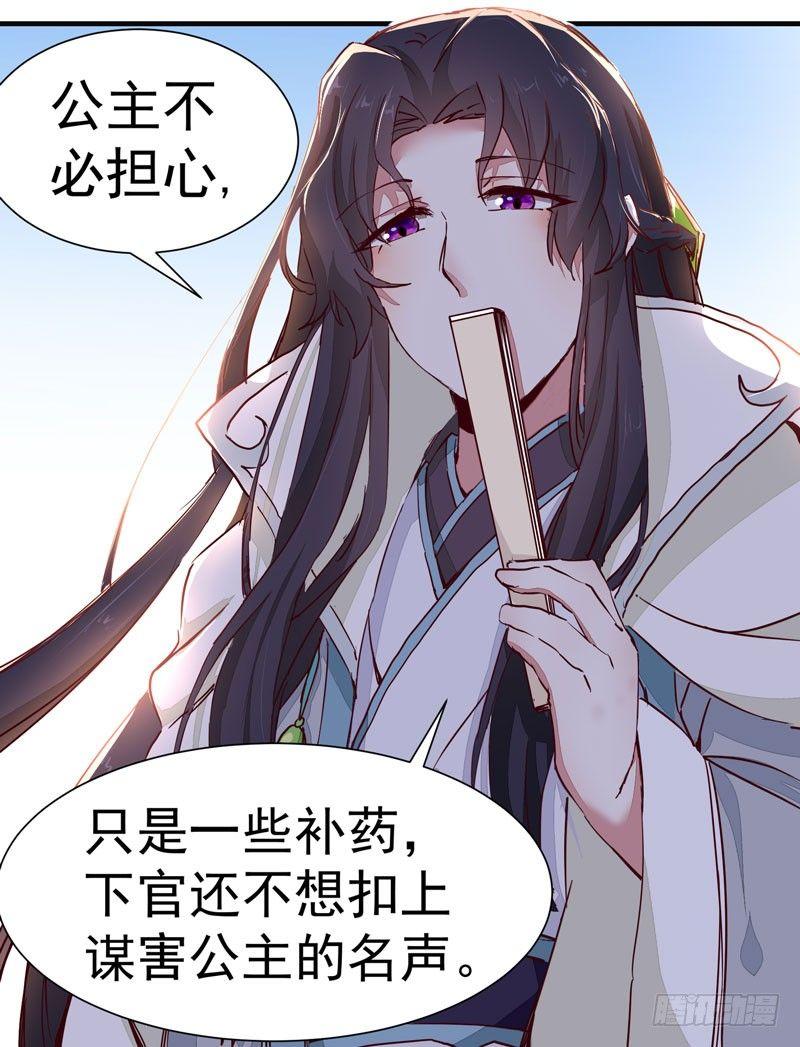 第011话 新角色登场！-第12话