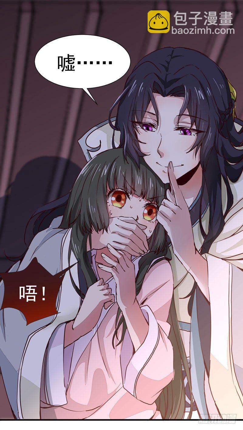 第011话 新角色登场！-第12话