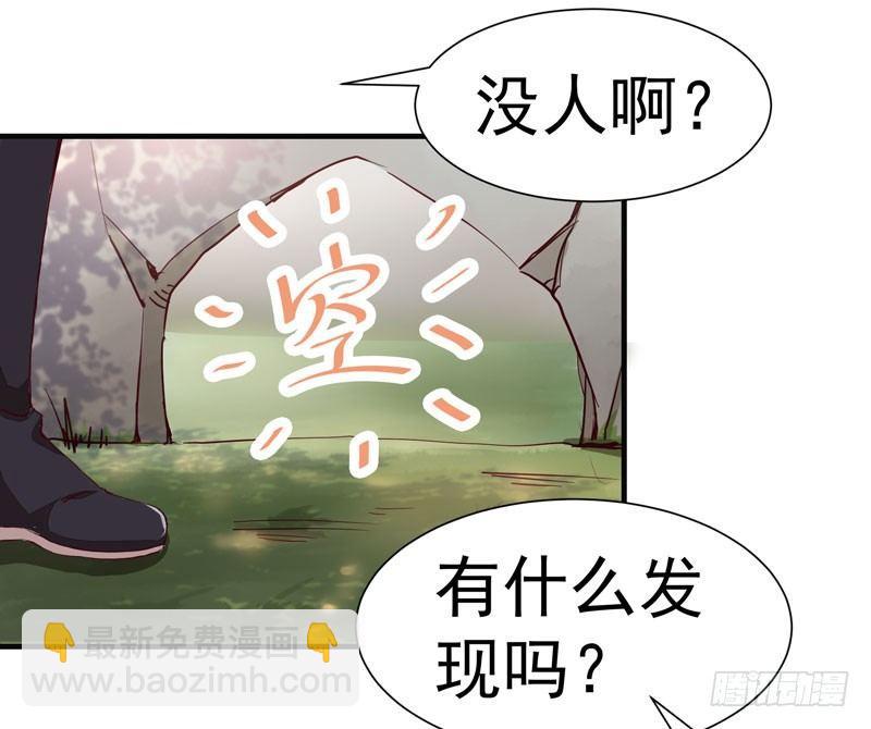 第011话 新角色登场！-第12话